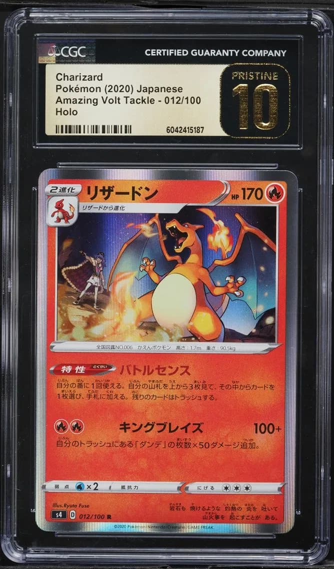 Charizard-Holo, Amazing Volt Tackle - S4 - Japanese, CGC 10