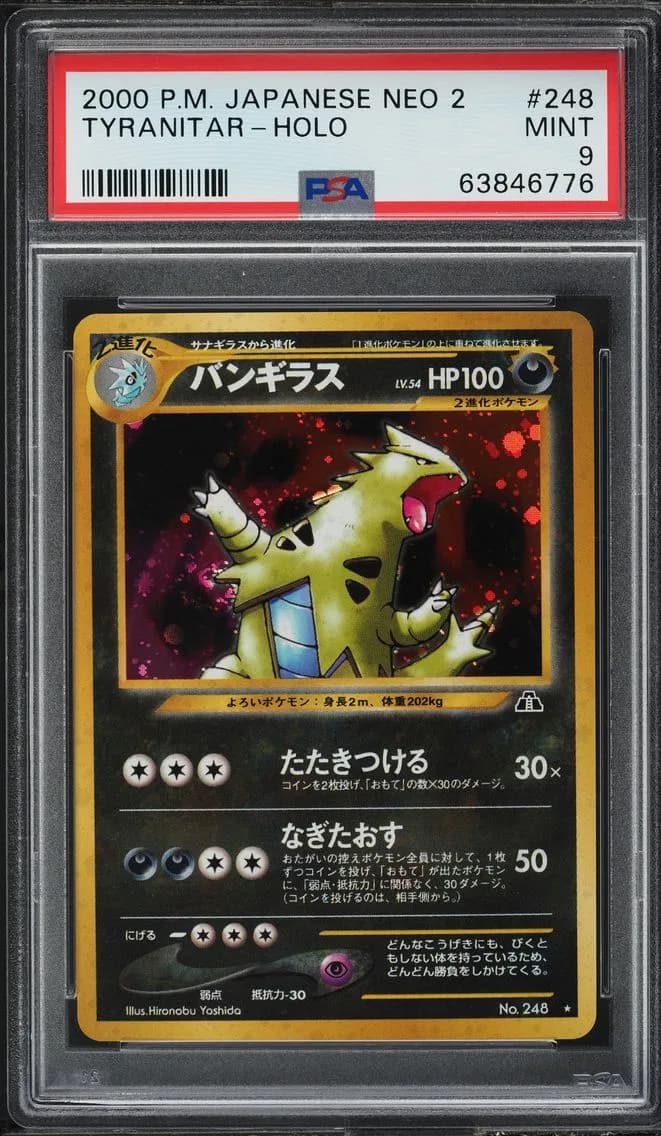 Tyranitar-Holo, Japanese Neo 2, PSA 9