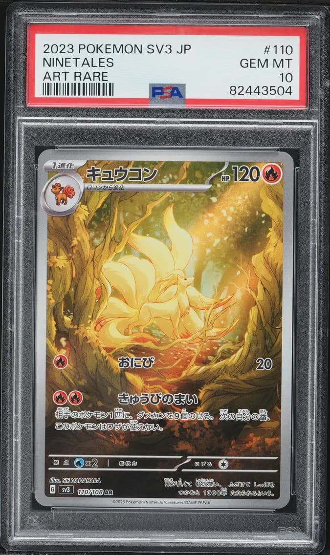 Ninetales, Japanese SV3-Ruler of the Black Flame, PSA 10