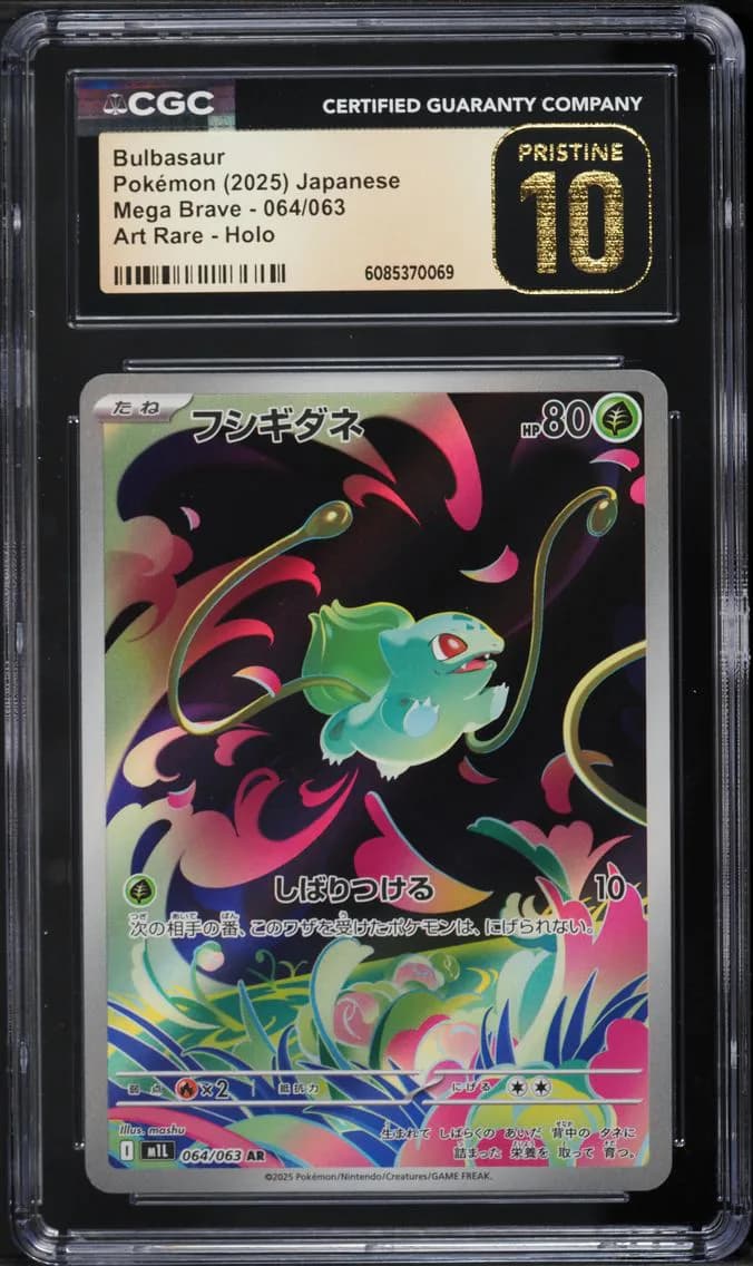 Bulbasaur, Pokémon Mega Brave, CGC 10