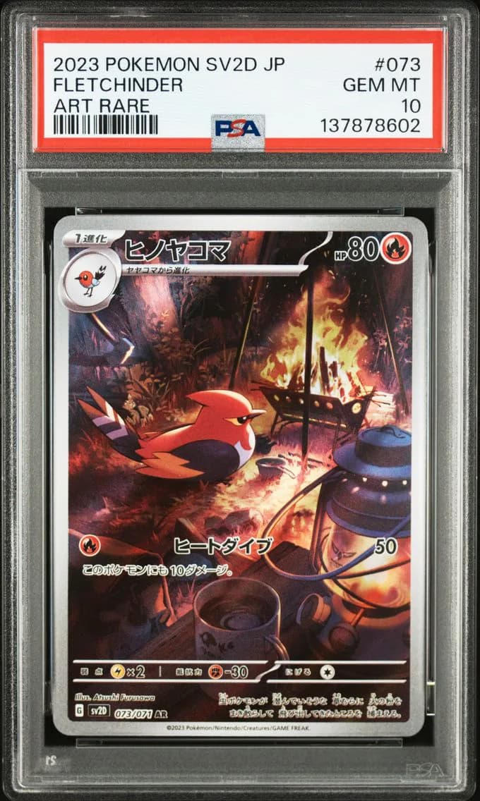 Fletchinder, Japanese Sv2d-Clay Burst, PSA 10
