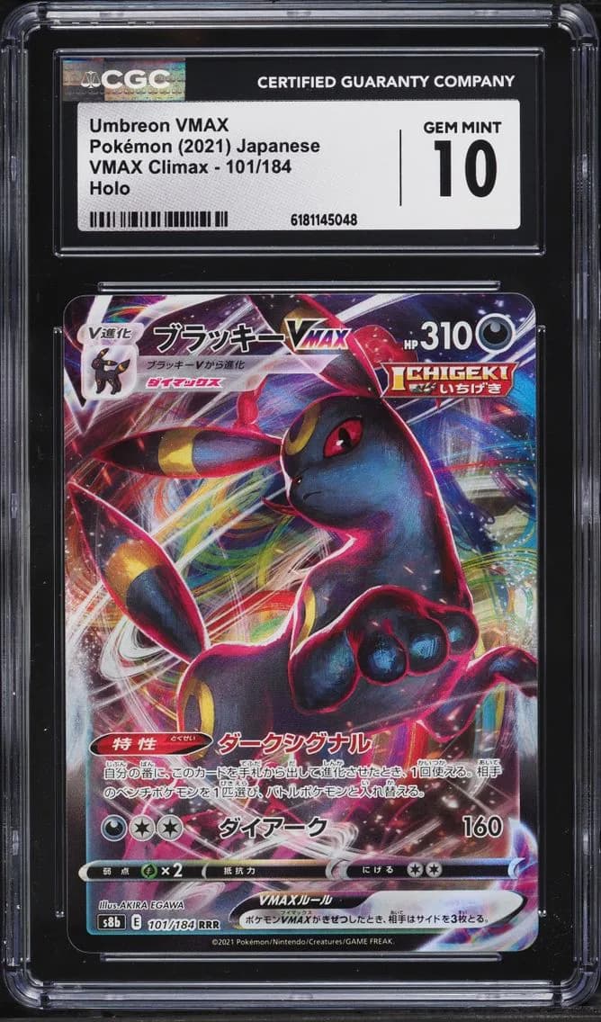 Umbreon VMAX, VMAX Climax - S8b - Japanese, CGC 10