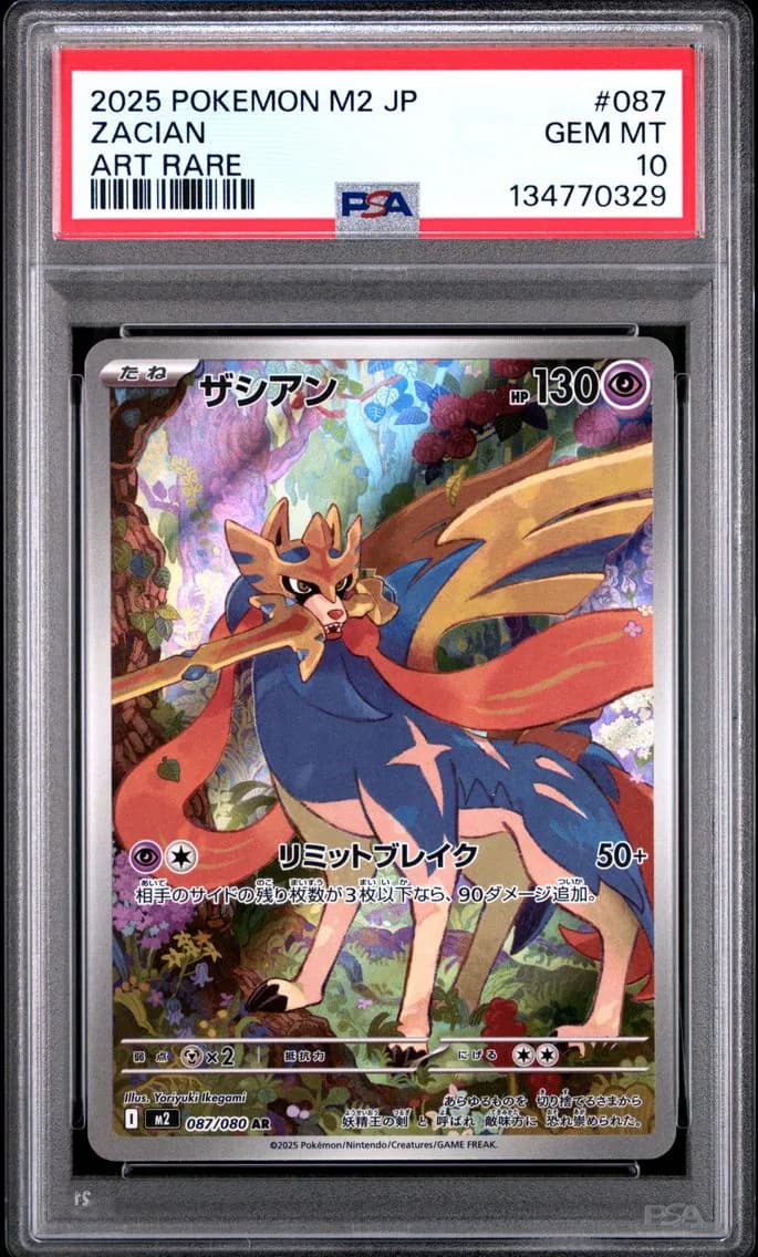 Zacian, Japanese M2-Inferno X, PSA 10