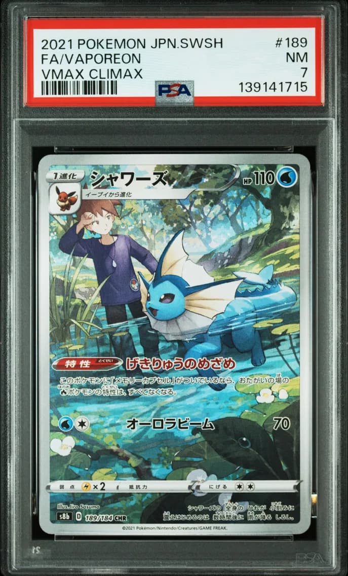 Vaporeon, Japanese Sword & Shield Vmax Climax, PSA 7
