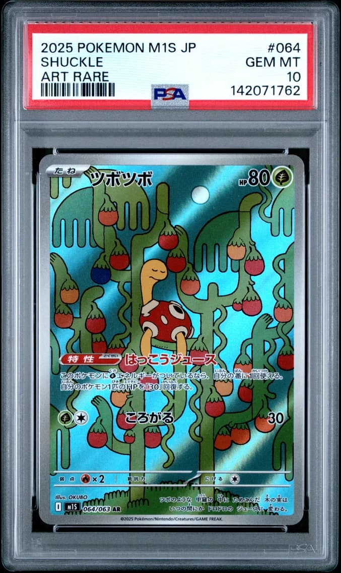 Shuckle, Japanese M1s-Mega Symphonia, PSA 10