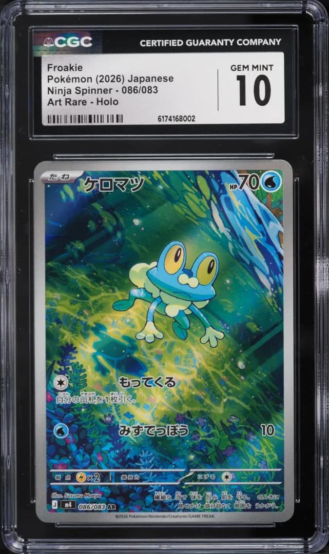 AR Froakie, Ninja Spinner - M4 - Japanese, CGC 10