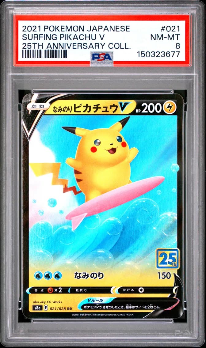 Surfing Pikachu V, Japanese 25th Anniversary Collection, PSA 8