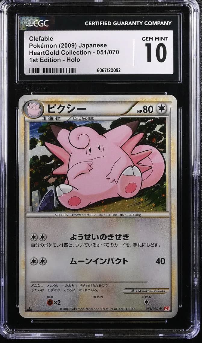 Clefable, HeartGold Collection - L1 (Red) - Japanese, CGC 10