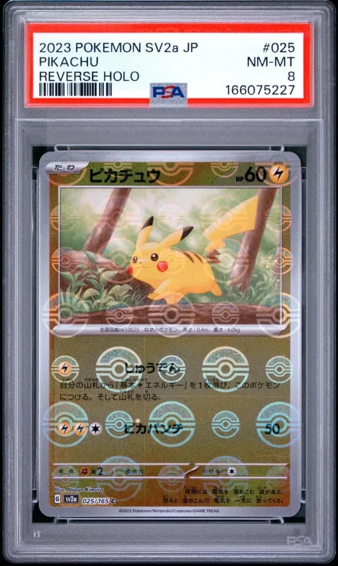 Pikachu Reverse Holo, Japanese Sv2a-Pokemon Card 151, PSA 8