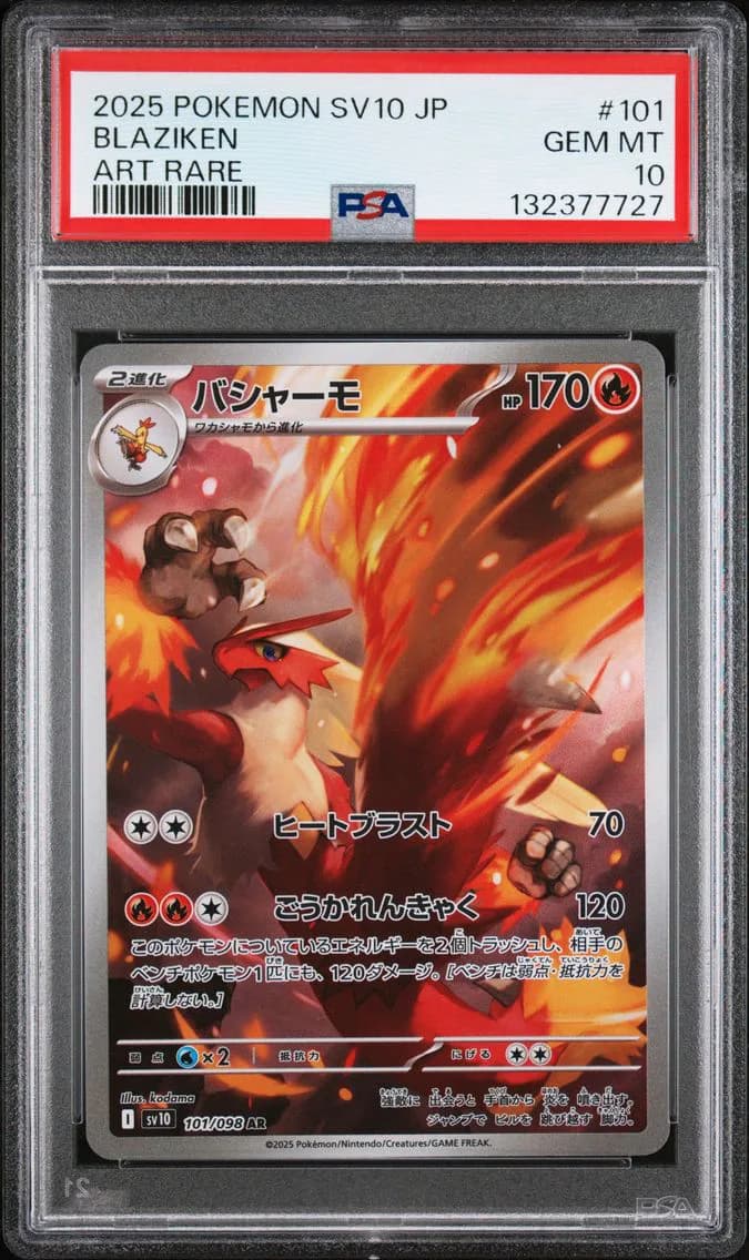Blaziken, Japanese SV10-Glory of Team Rocket, PSA 10