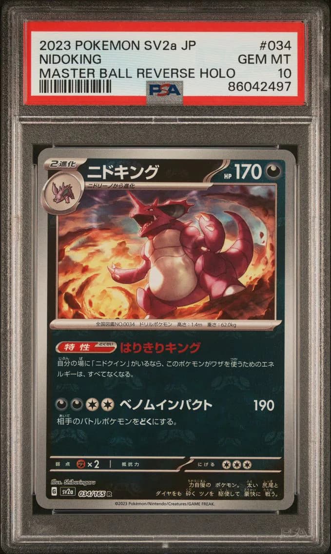 Nidoking Master Ball Reverse Holo, Japanese Sv2a-Pokemon Card 151, PSA 10