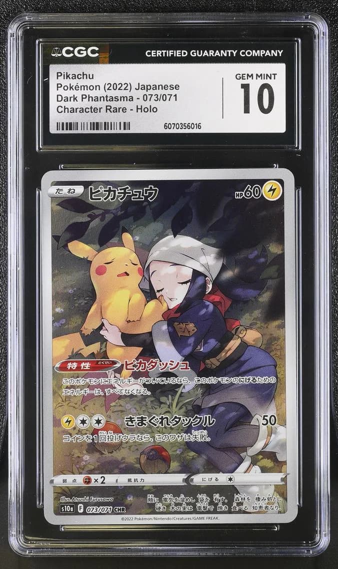 Pikachu, Dark Phantasma - S10a - Japanese, CGC 10
