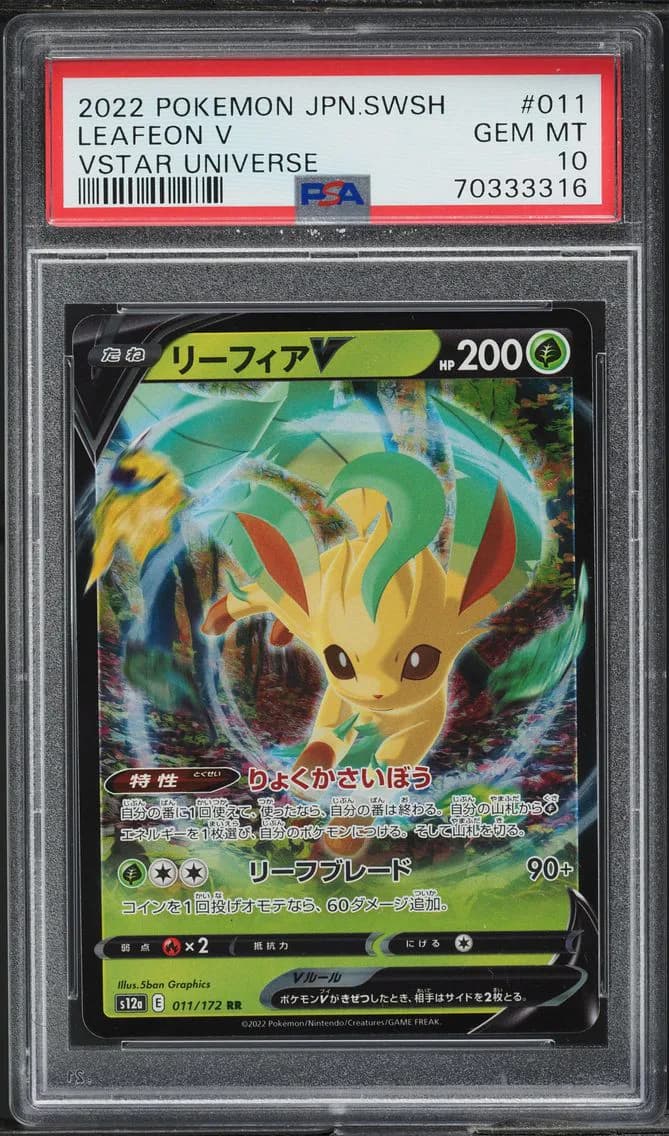 Leafeon V, Japanese Sword & Shield Vstar Universe, PSA 10