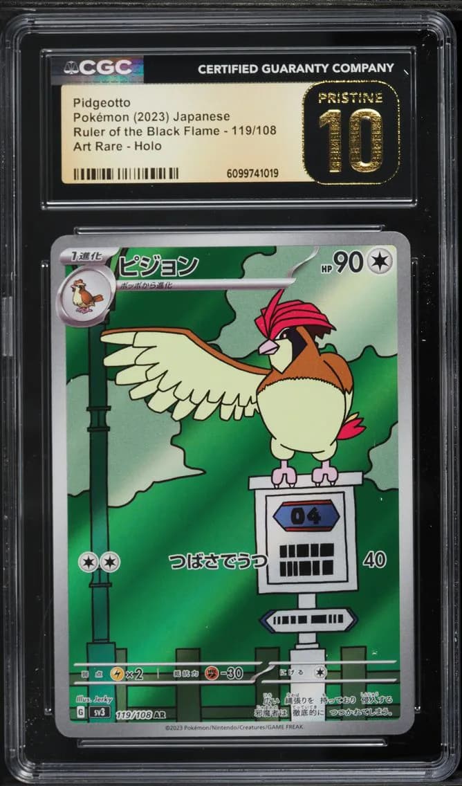 Pidgeotto, Ruler of the Black Flame - sv3 - Japanese, CGC 10