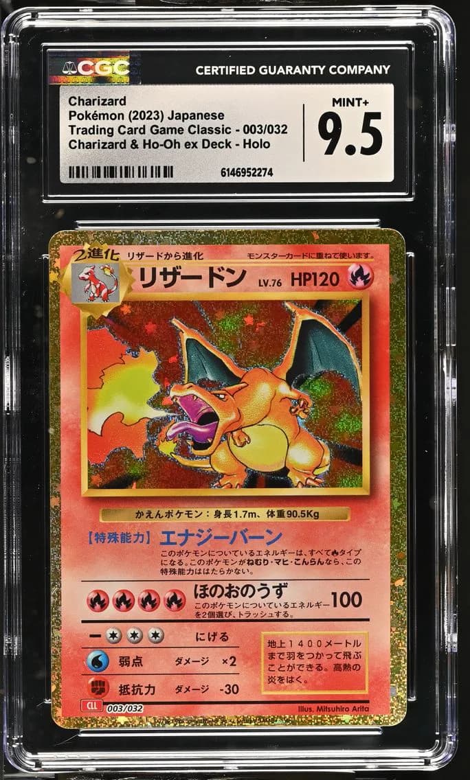 Charizard, Trading Card Game Classic - CLF, CLL, CLK - Japanese, CGC 9.5