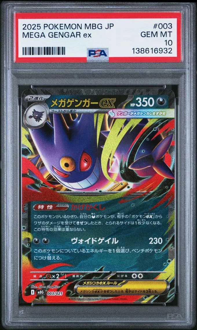 Mega Gengar EX, Japanese Mbg-Mega Starter Set Mega Gengar EX, PSA 10