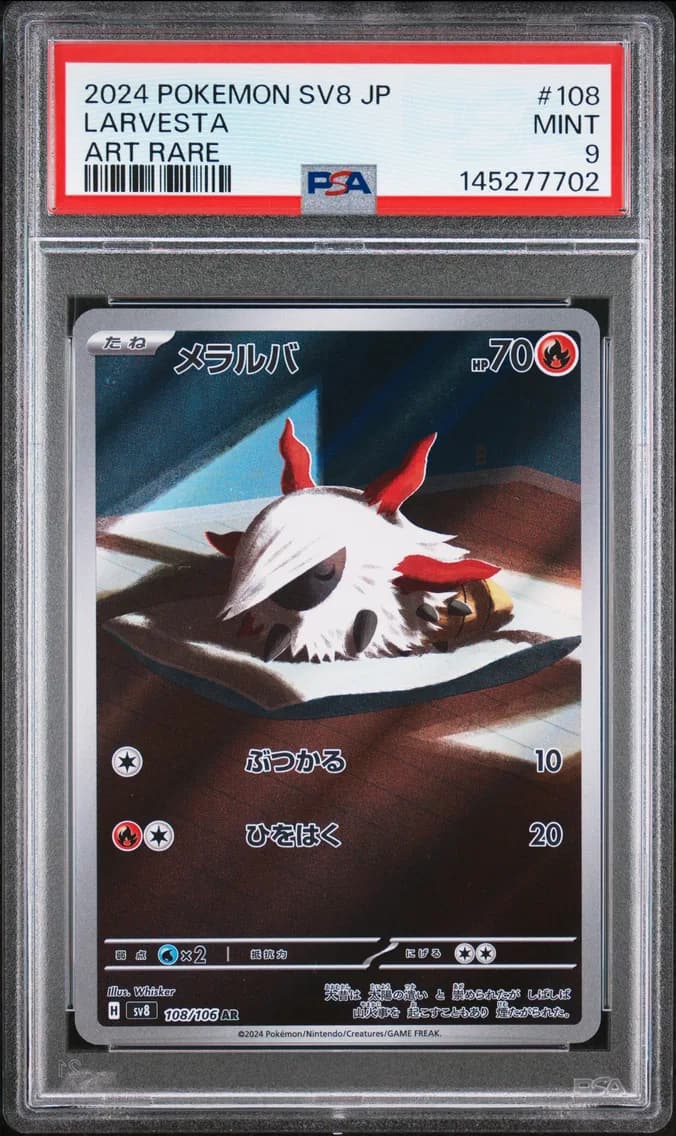 Larvesta, Japanese SV8-Super Electric Breaker, PSA 9