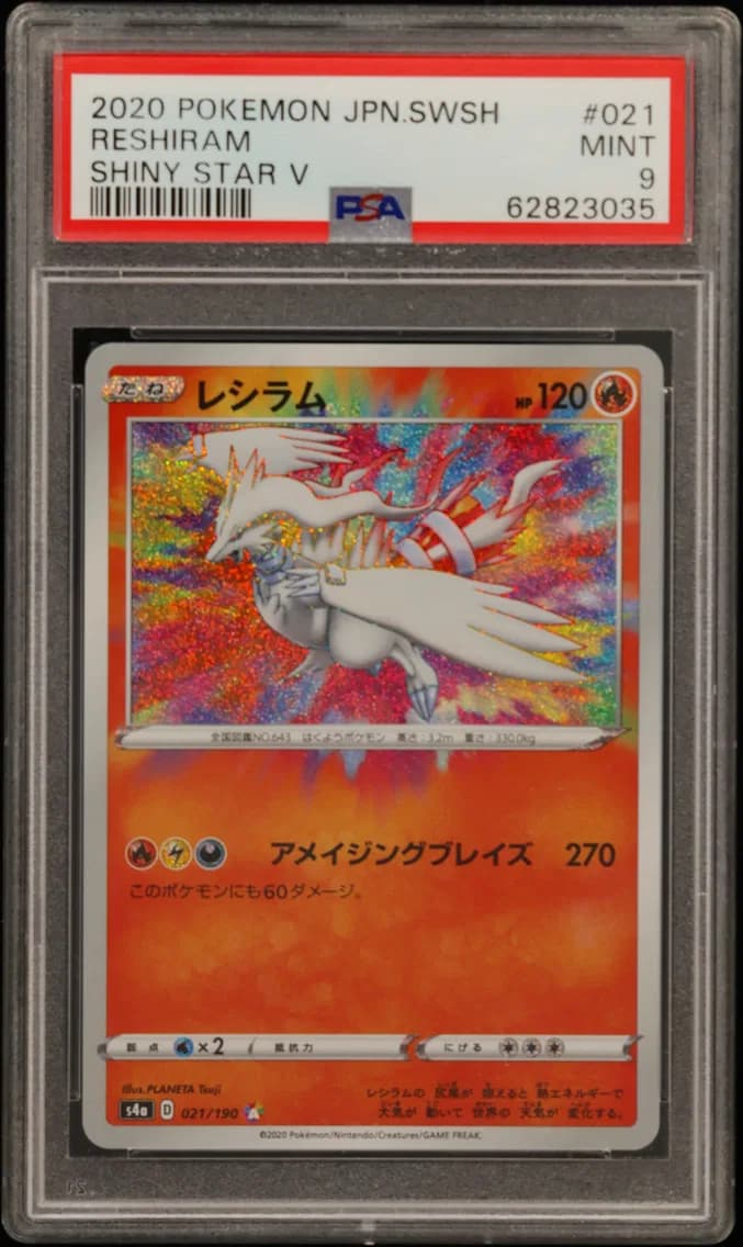 Reshiram, Japanese Sword & Shield Shiny Star V, PSA 9