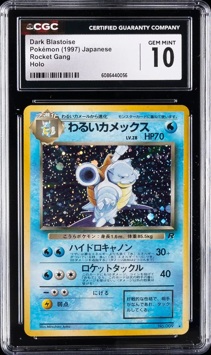 Dark Blastoise-Holo, Rocket Gang - Japanese, CGC 10