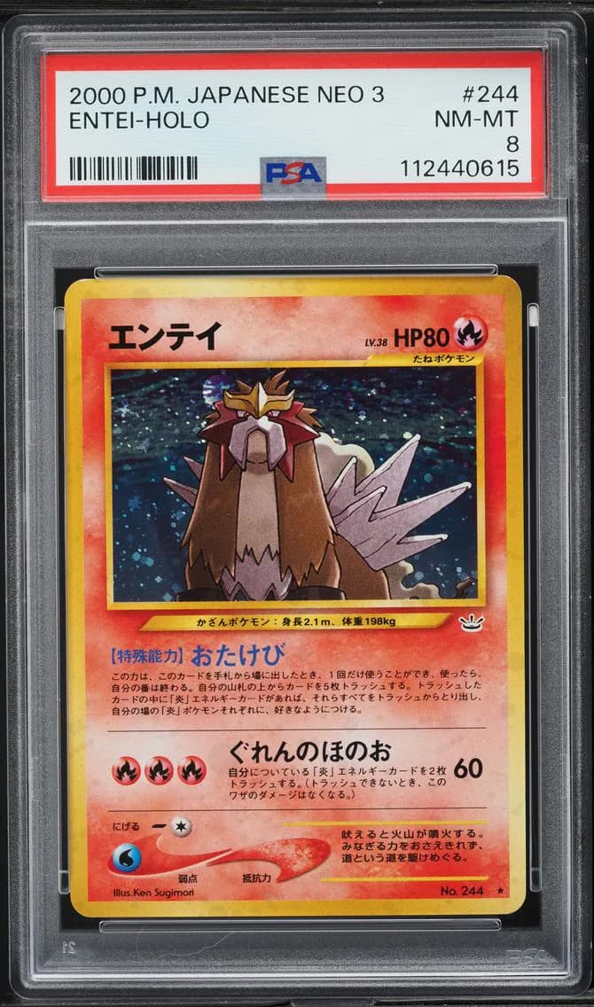 Entei-Holo, Japanese Neo 3, PSA 8
