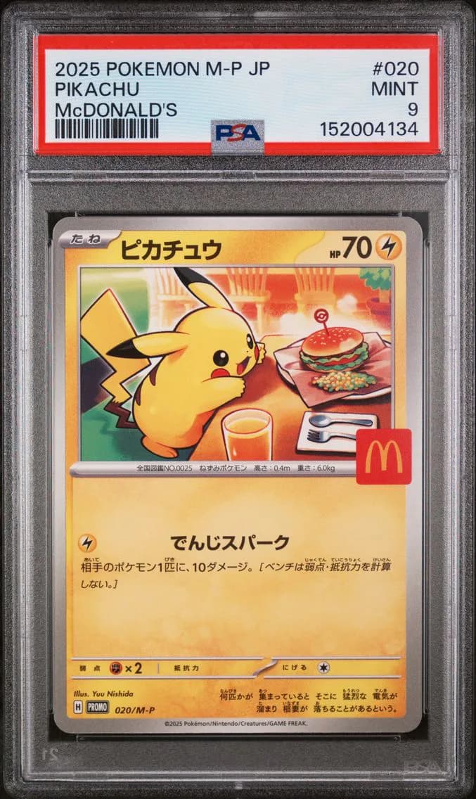 Pikachu, Japanese M-P Promo, PSA 9
