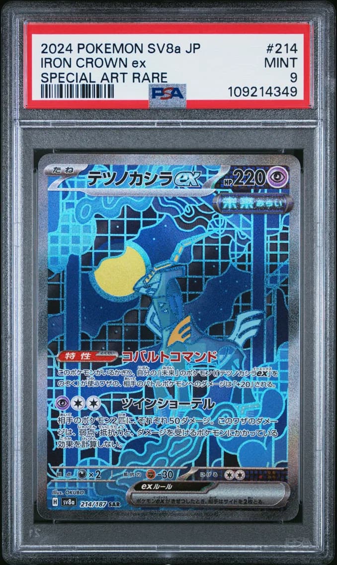 Iron Crown EX, Japanese Sv8a-Terastal Fest EX, PSA 9