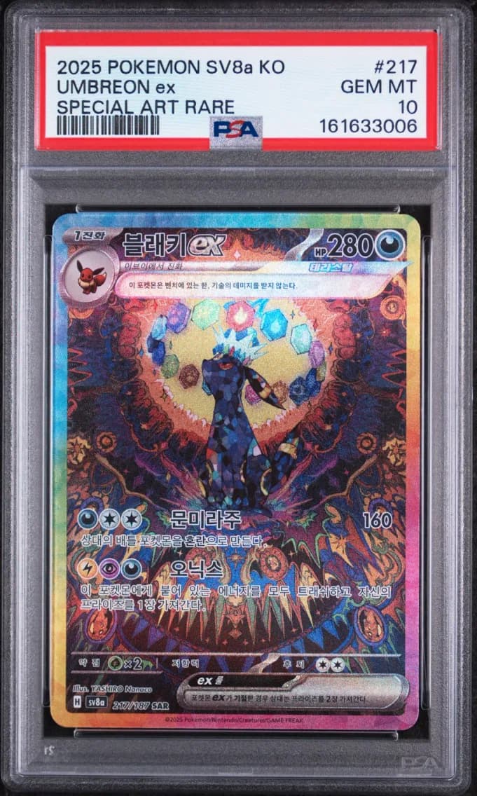 Umbreon EX, Korean Sv8a-Terastal Fest EX, PSA 10
