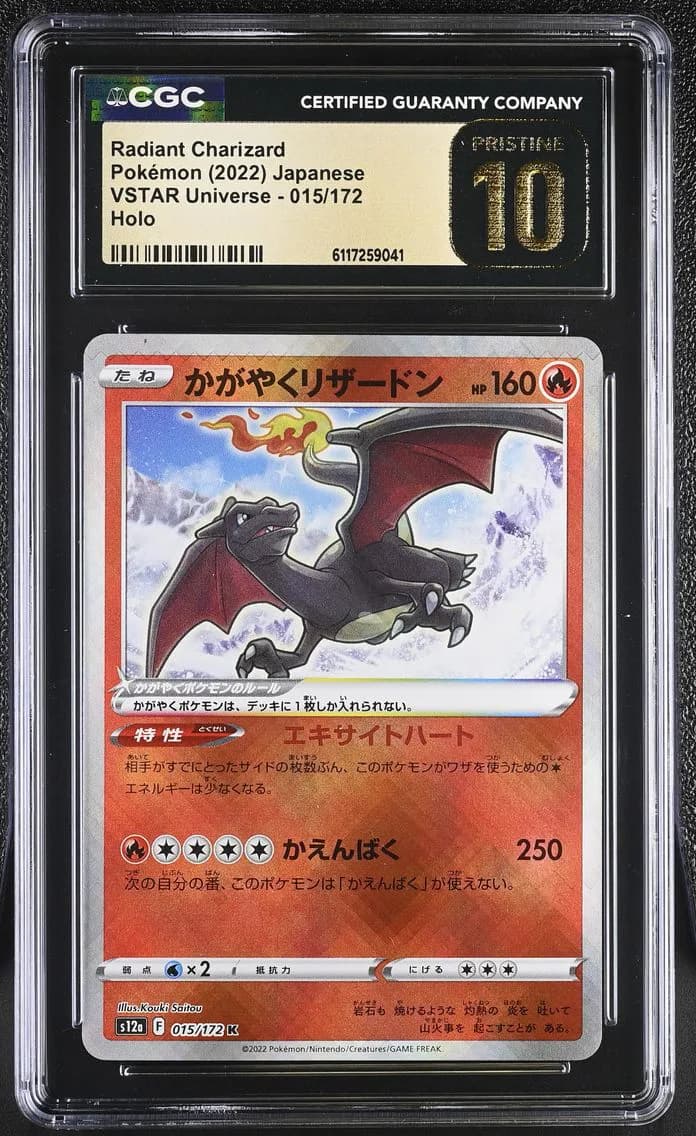 Radiant Charizard, VSTAR Universe - s12a - Japanese, CGC 10