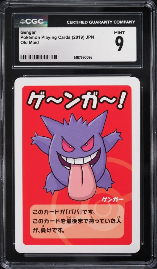 Gengar, Old Maid (Red Back) - Japanese, CGC 9