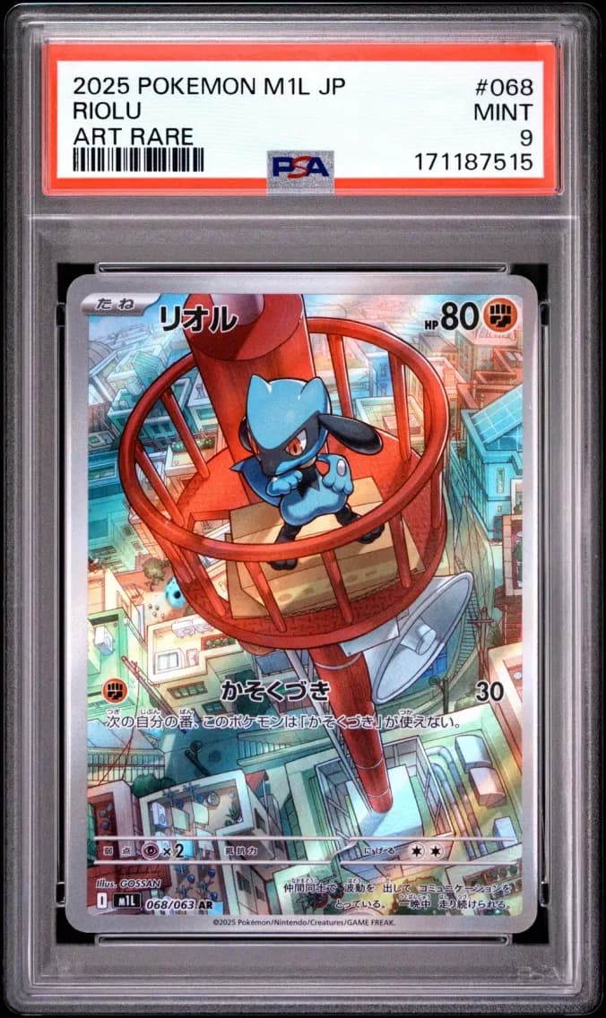 Riolu, Japanese M1l-Mega Brave, PSA 9