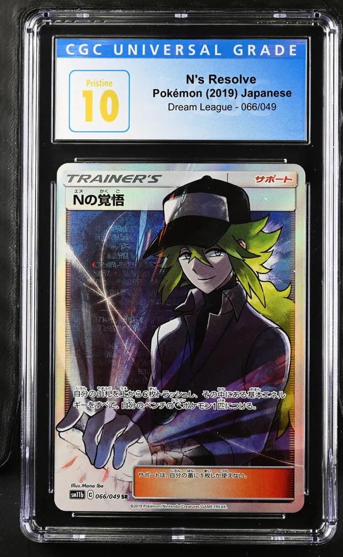 N's Resolve, Dream League - SM11b - Japanese, CGC 10
