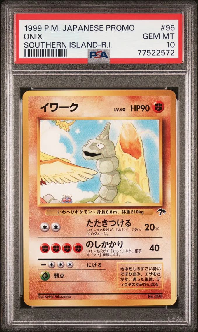 Onix, Japanese Promo Southern Islands, PSA 10