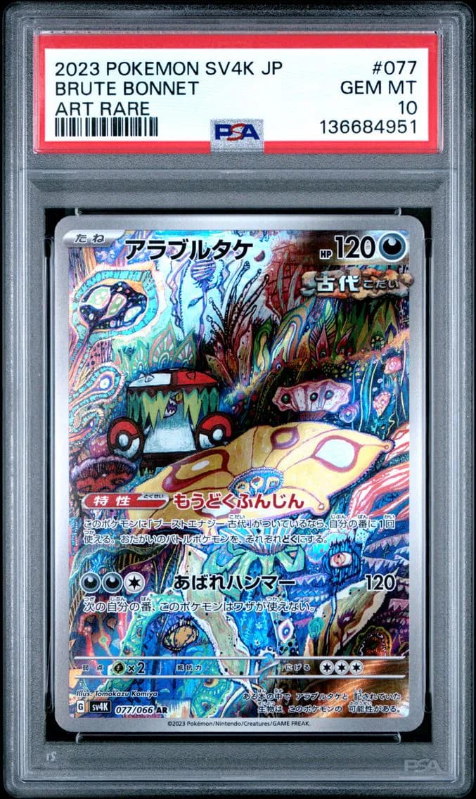 Brute Bonnet, Japanese Sv4k-Ancient Roar, PSA 10