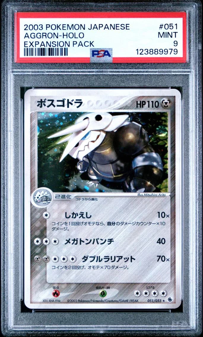 Aggron-Holo, Japanese Expansion Pack, PSA 9