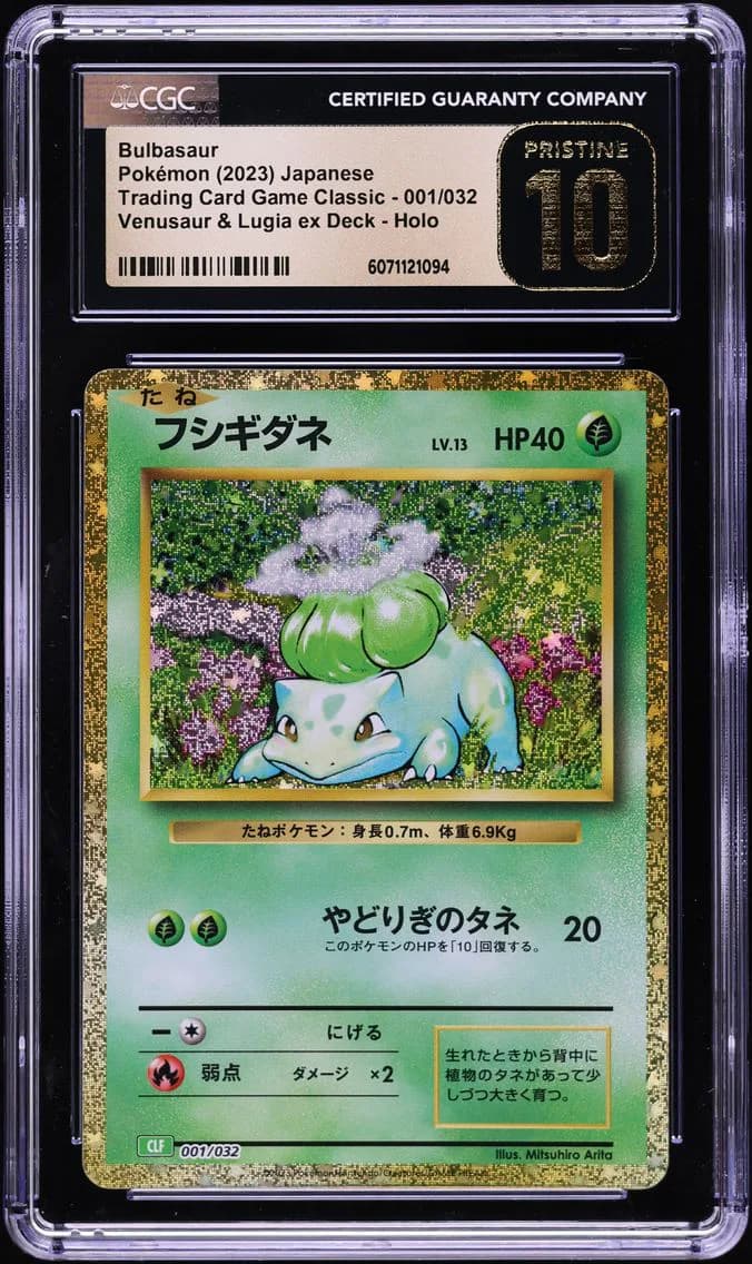 Bulbasaur, Trading Card Game Classic - CLF, CLL, CLK - Japanese, CGC 10