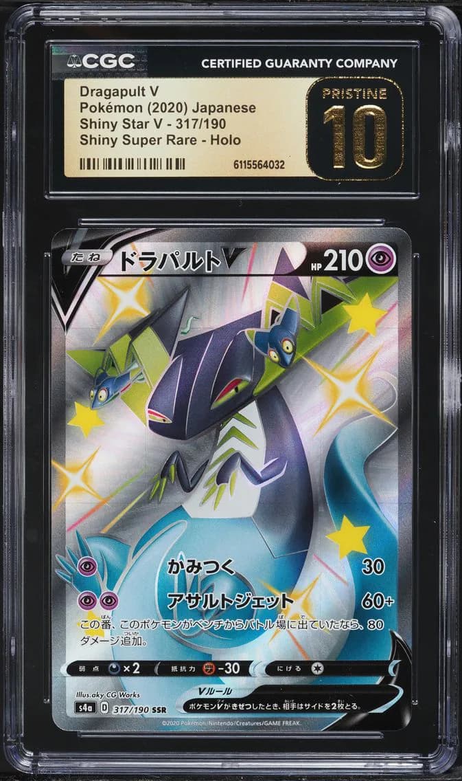 Dragapult V, Shiny Star V - S4a - Japanese, CGC 10