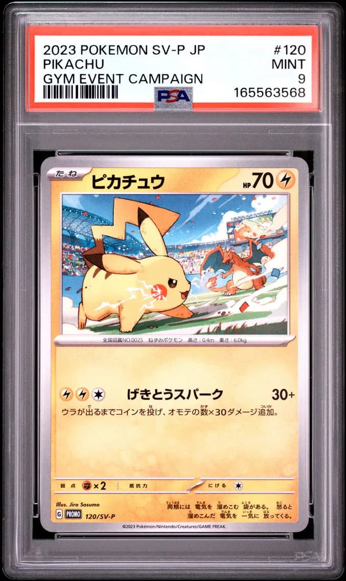 Pikachu, Japanese SV-P Promo, PSA 9