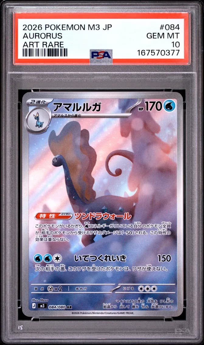 Aurorus, Japanese M3-Nullifying Zero, PSA 10