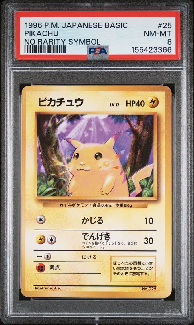 Pikachu, Japanese Basic, PSA 8