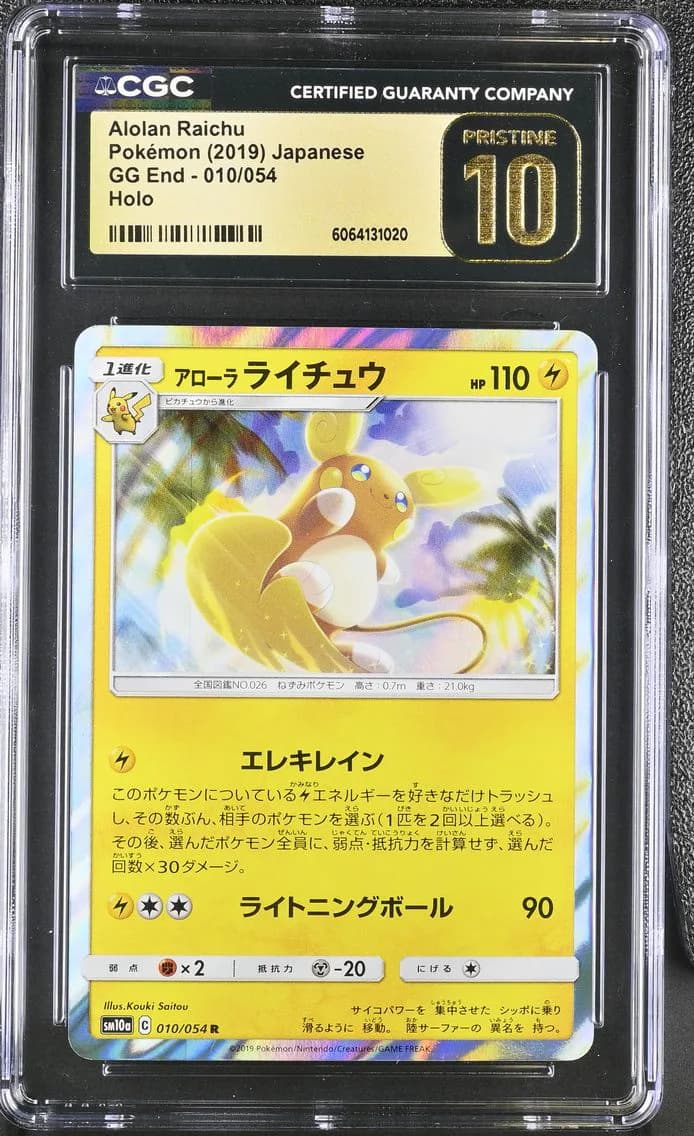 Alolan Raichu, GG End - SM10a - Japanese, CGC 10