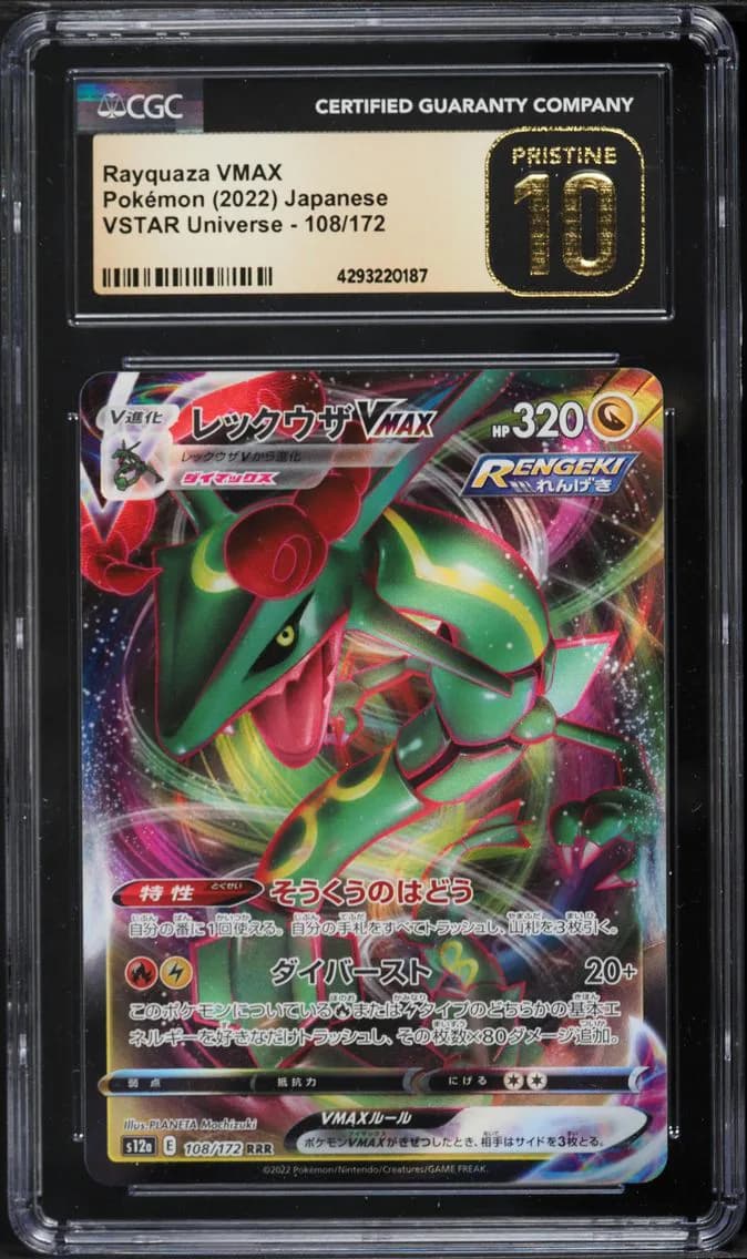Rayquaza VMAX, VSTAR Universe - s12a - Japanese, CGC 10