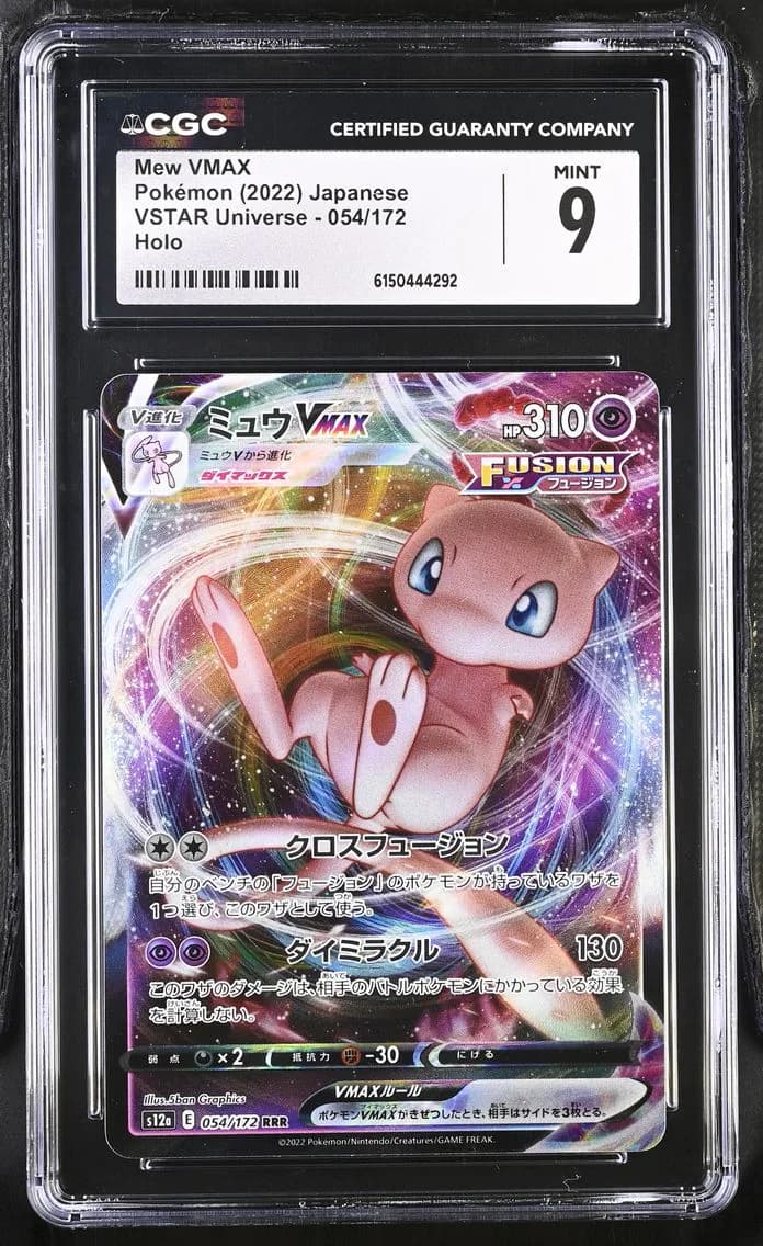 Mew VMAX, VSTAR Universe - s12a - Japanese, CGC 9