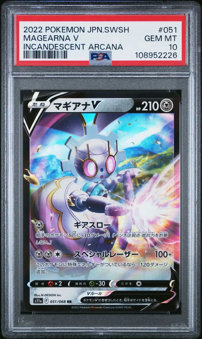 Magearna V, Japanese Sword & Shield Incandescent Arcana, PSA 10