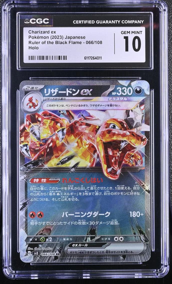 Charizard ex, Ruler of the Black Flame - sv3 - Japanese, CGC 10