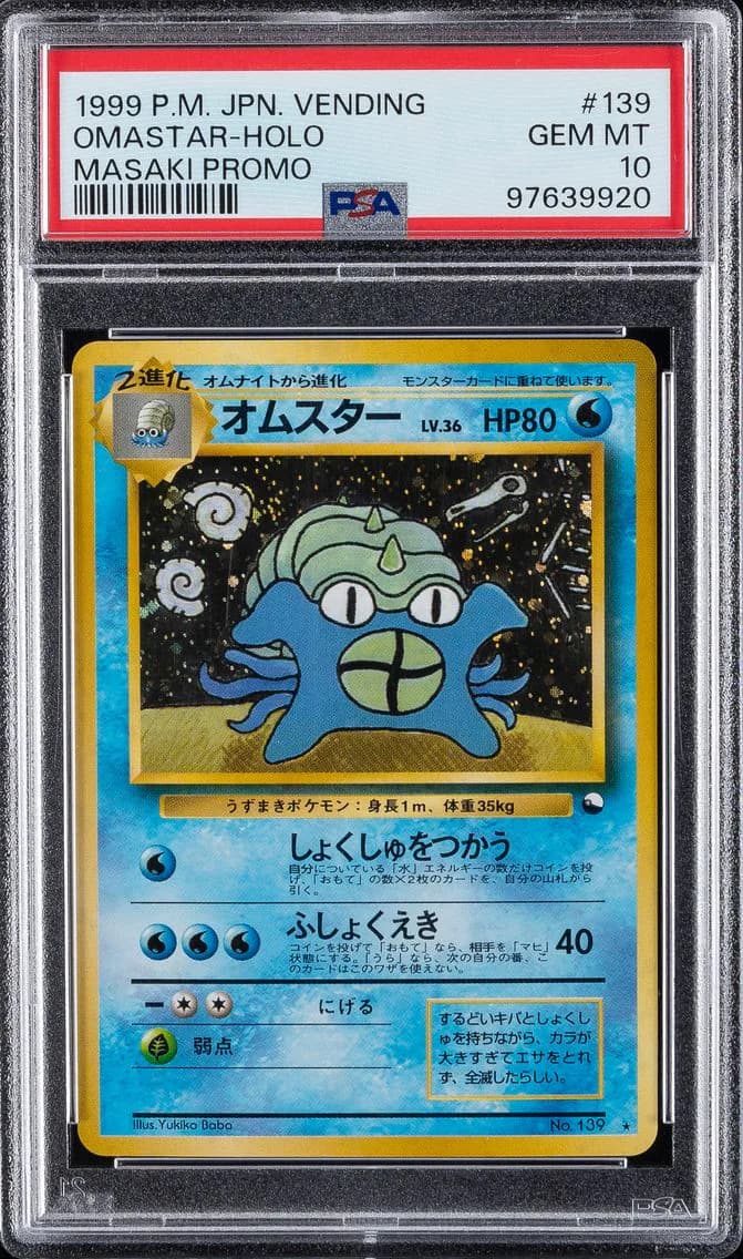 Omastar-Holo, Japanese Vending, PSA 10