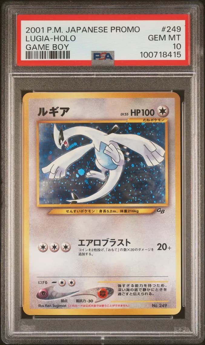 Lugia-Holo, Japanese Promo Game Boy, PSA 10