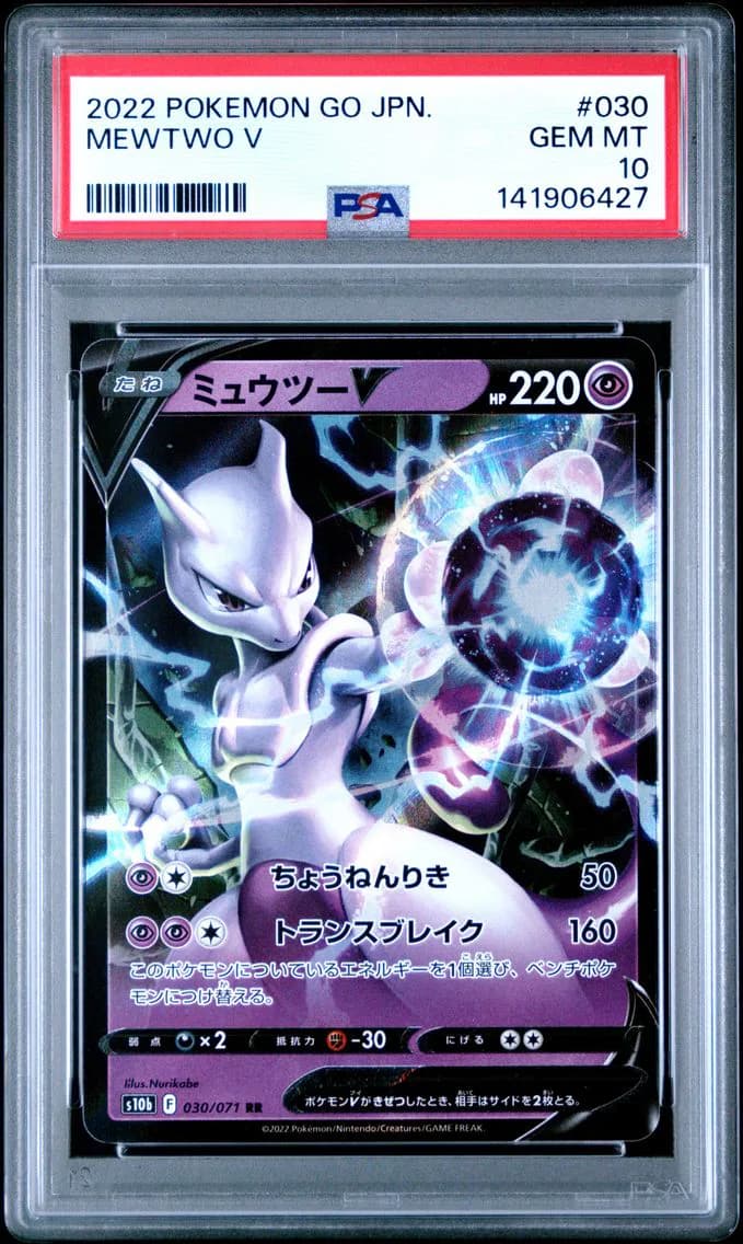 Mewtwo V, Go Japanese, PSA 10