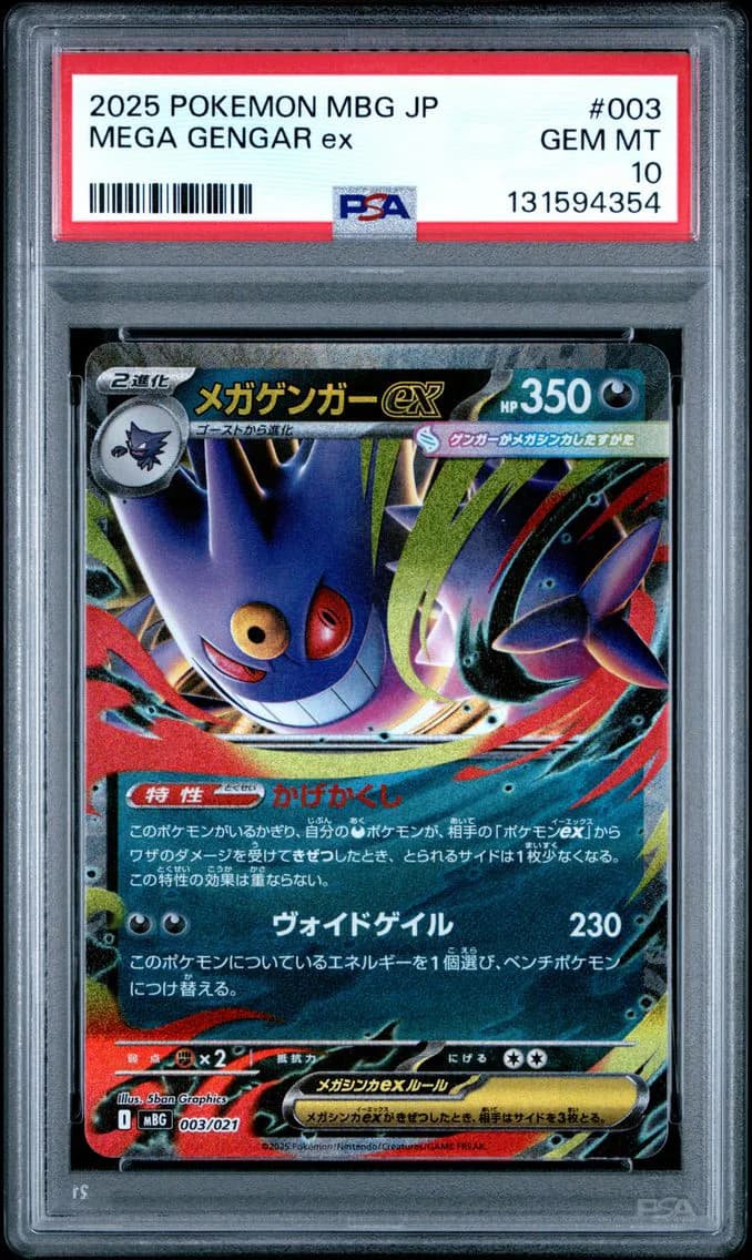 Mega Gengar EX, Japanese Mbg-Mega Starter Set Mega Gengar EX, PSA 10