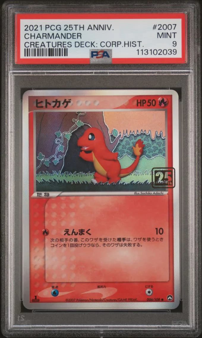 Charmander, Card Game 25th Anniversary Creatures Deck: Corporate History (1995-2021), PSA 9