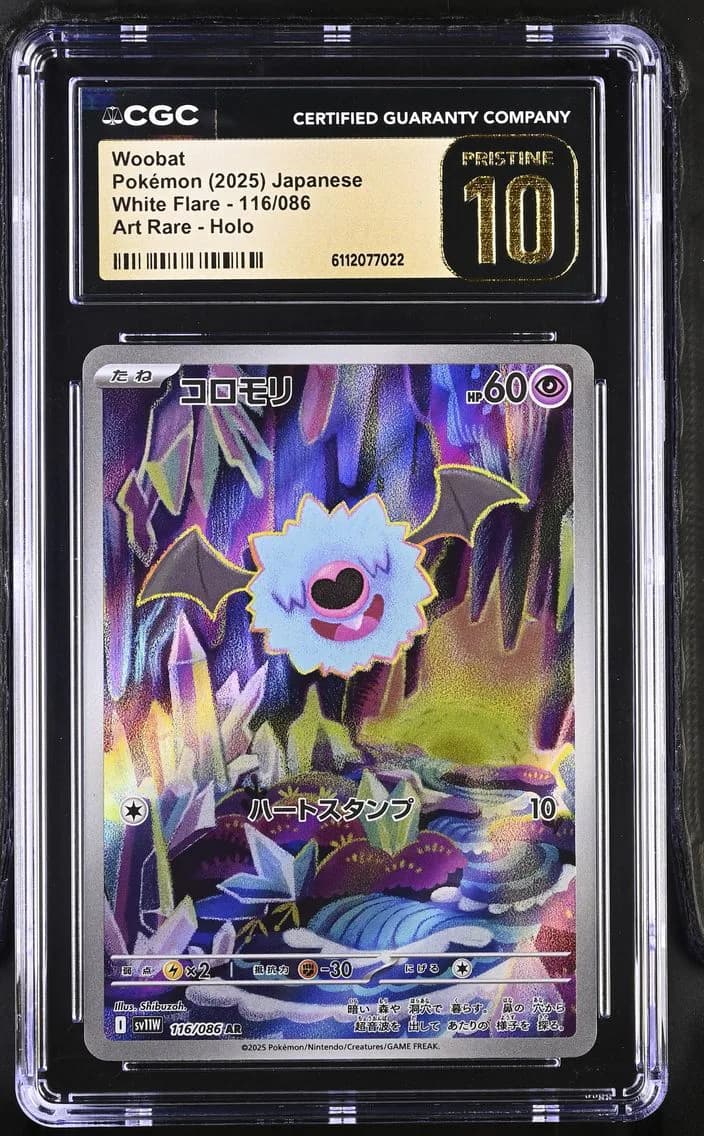 Woobat, White Flare - sv11W - Japanese, CGC 10